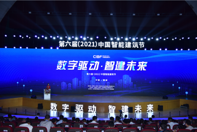 第六届(2021)中国智能建筑百强优质供应商评选 奥的斯UPS电源荣获“百强优质供应商”